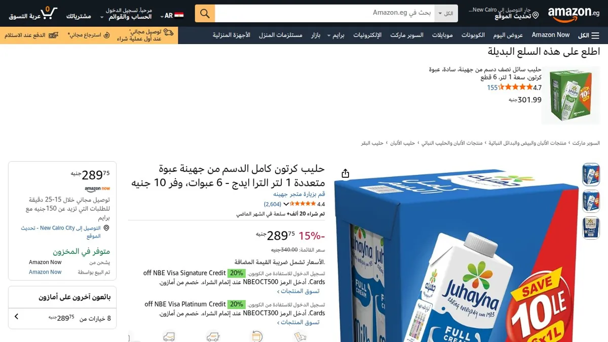 صورة عرض