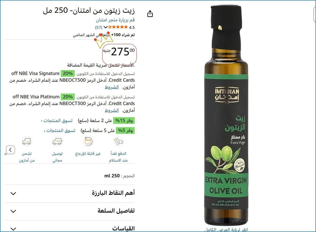 صورة 🔥 الحق العرض ده