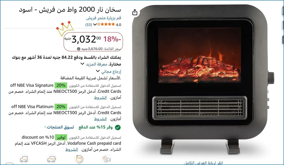 صورة 🚀 بسرعة قبل ما يخلص