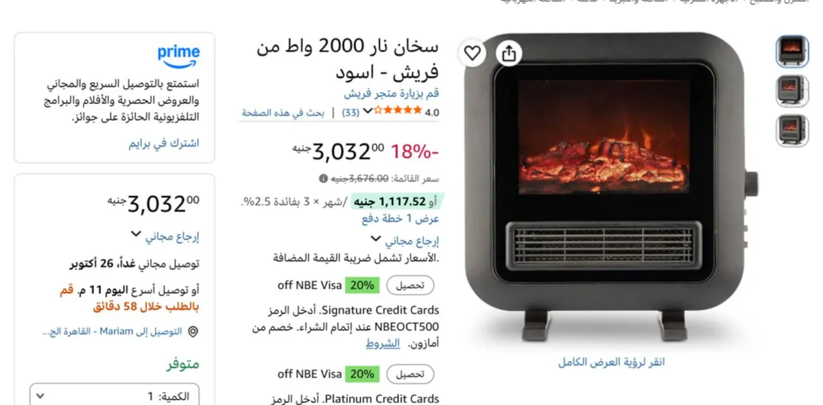 صورة 📱