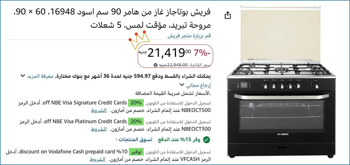 صورة 🎯 فرصة ما تتفوت