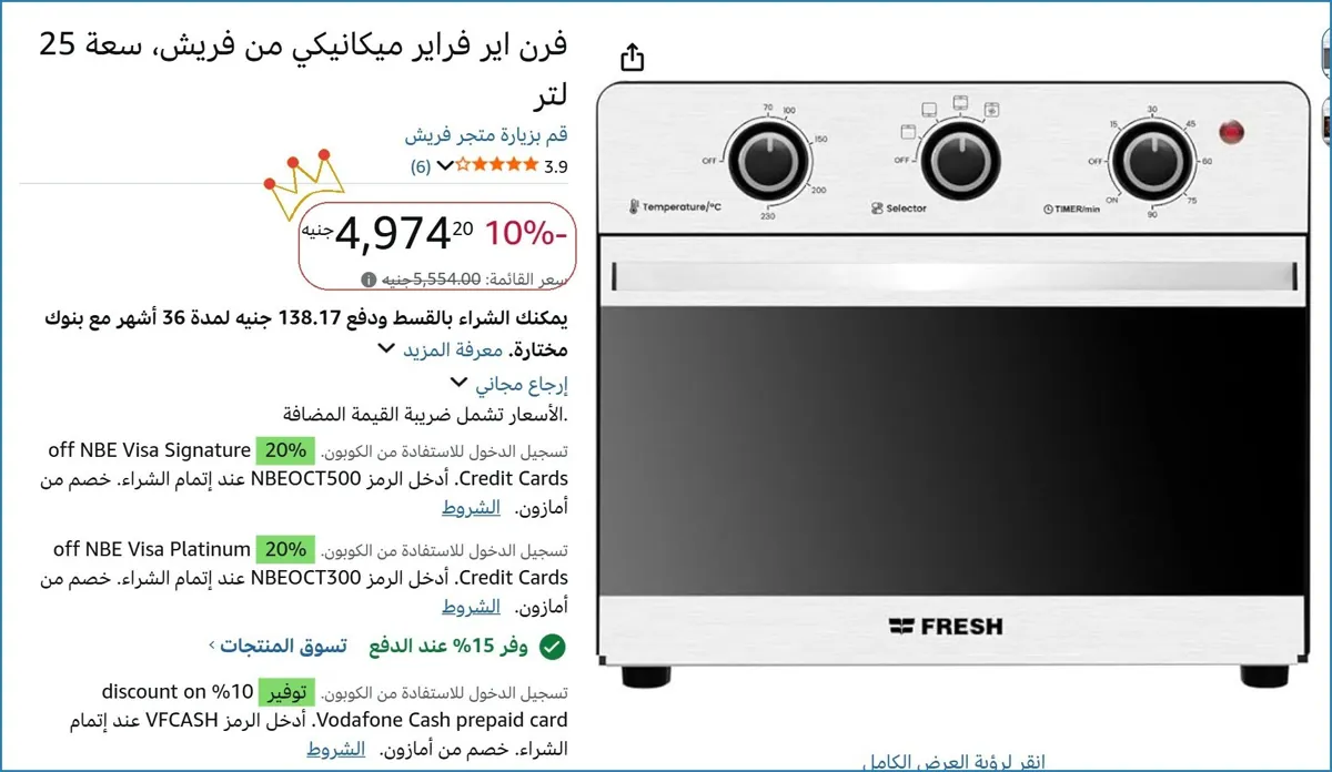 صورة ⚡ لقطة بجد