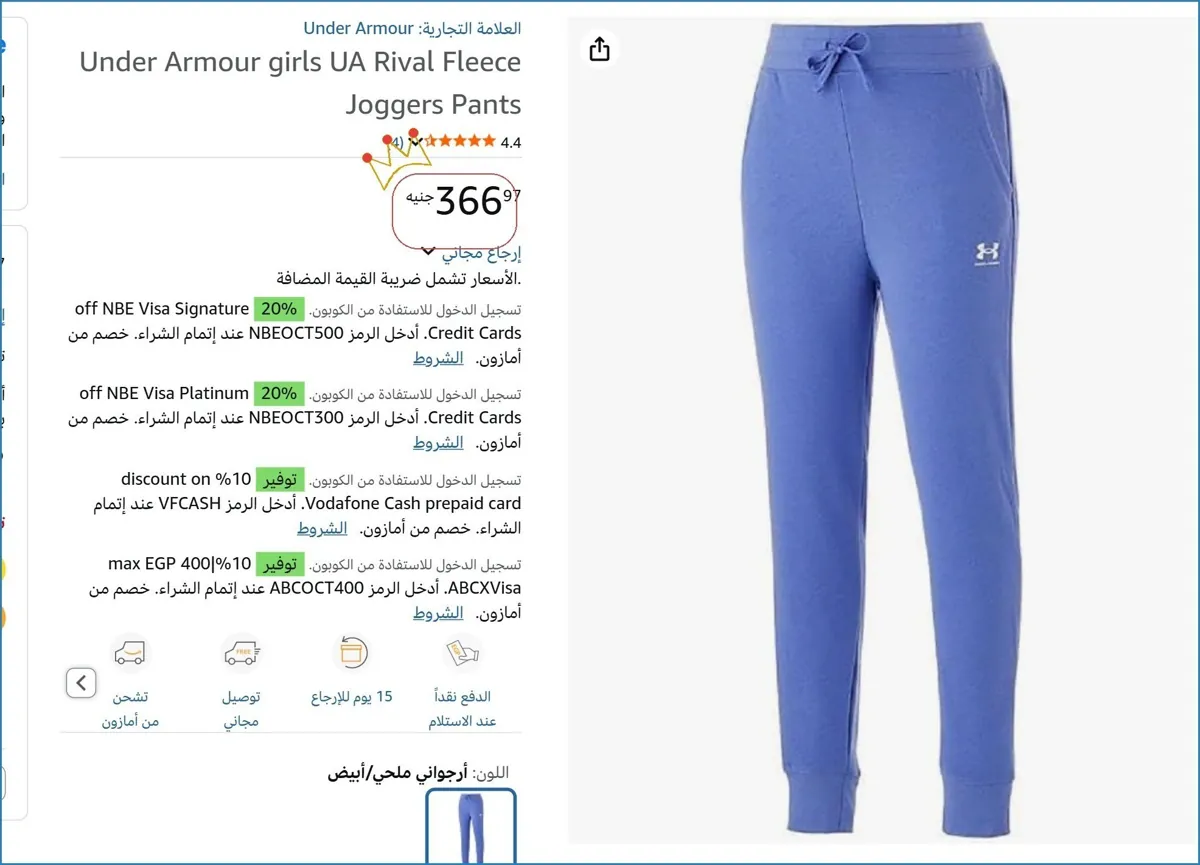 صورة 👌 سعر مش هيتكرر