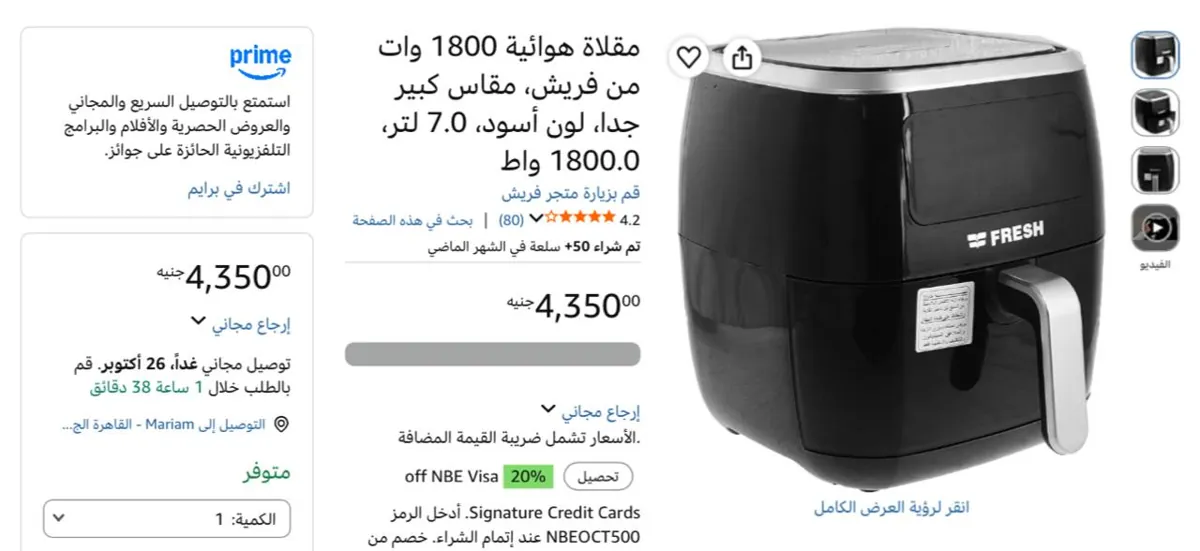 صورة 📱