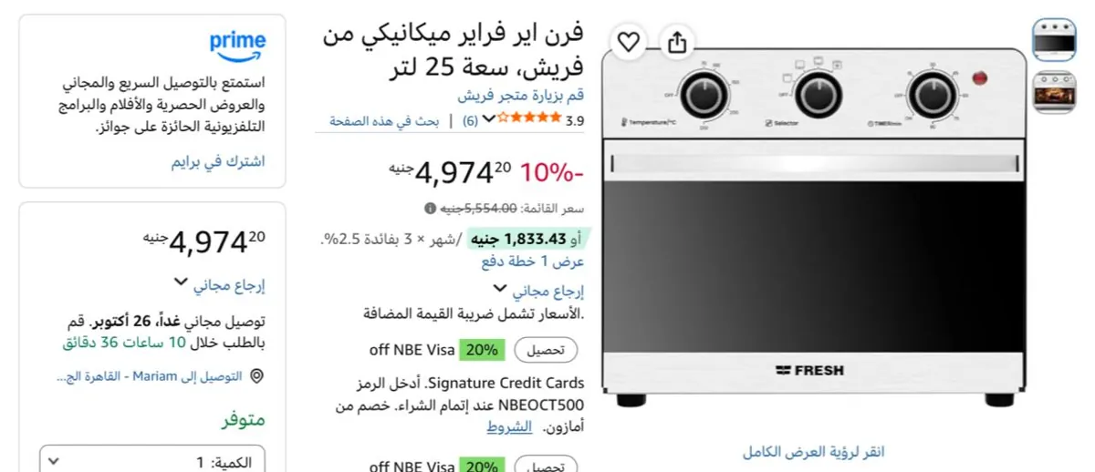 صورة 📱