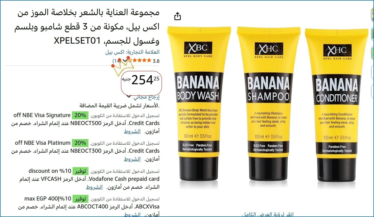 صورة 🔥 الحق العرض ده