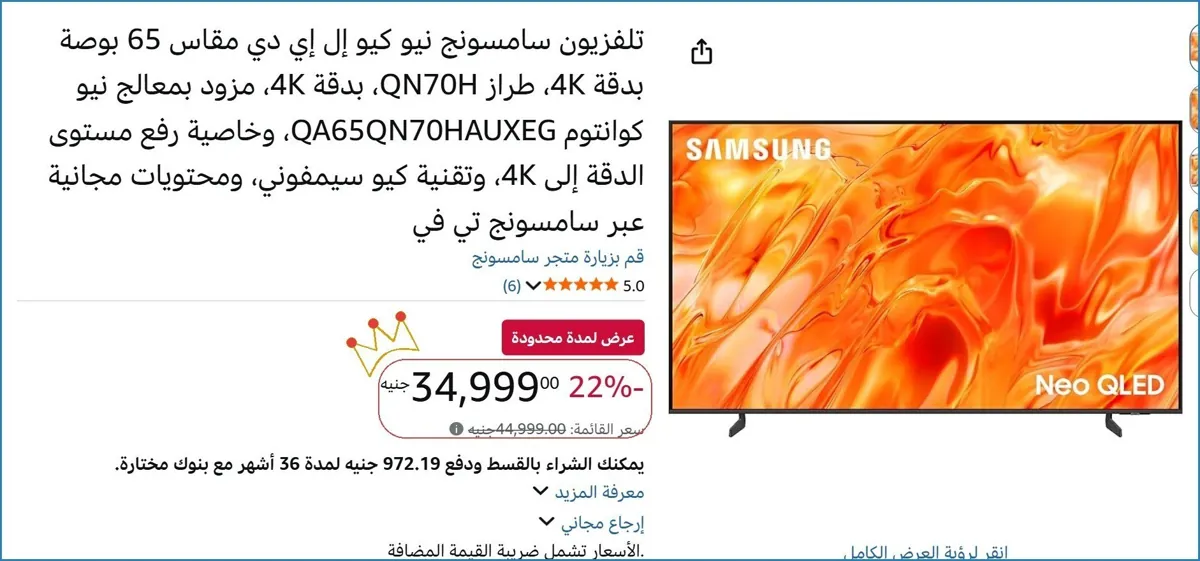 صورة 🚀 بسرعة قبل ما يخلص