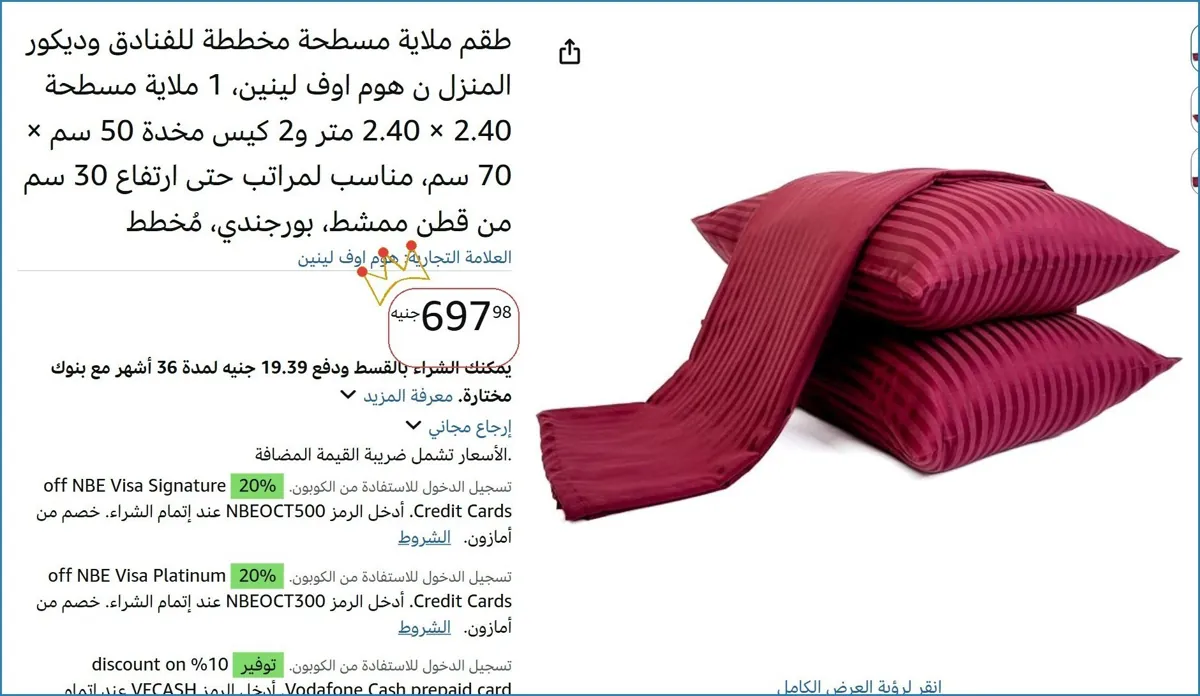 صورة 💸 وفر فلوسك