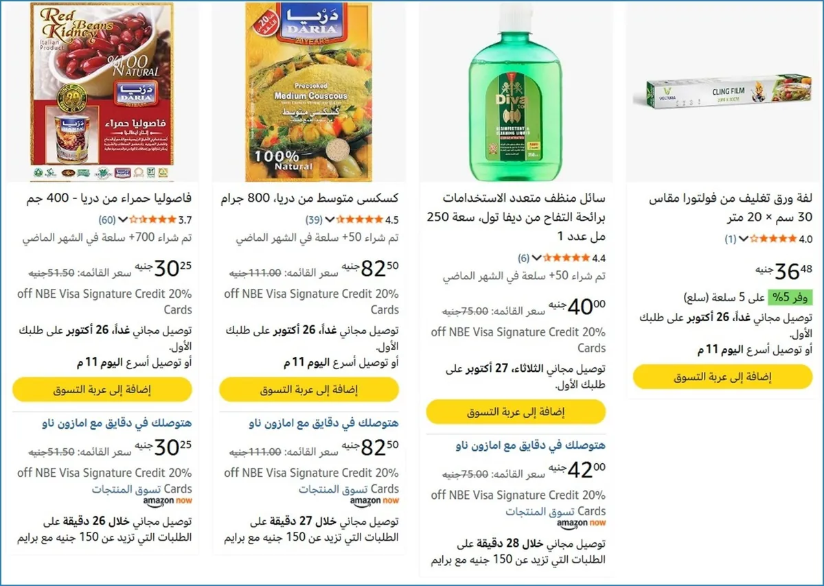 صورة 🚀 بسرعة قبل ما يخلص