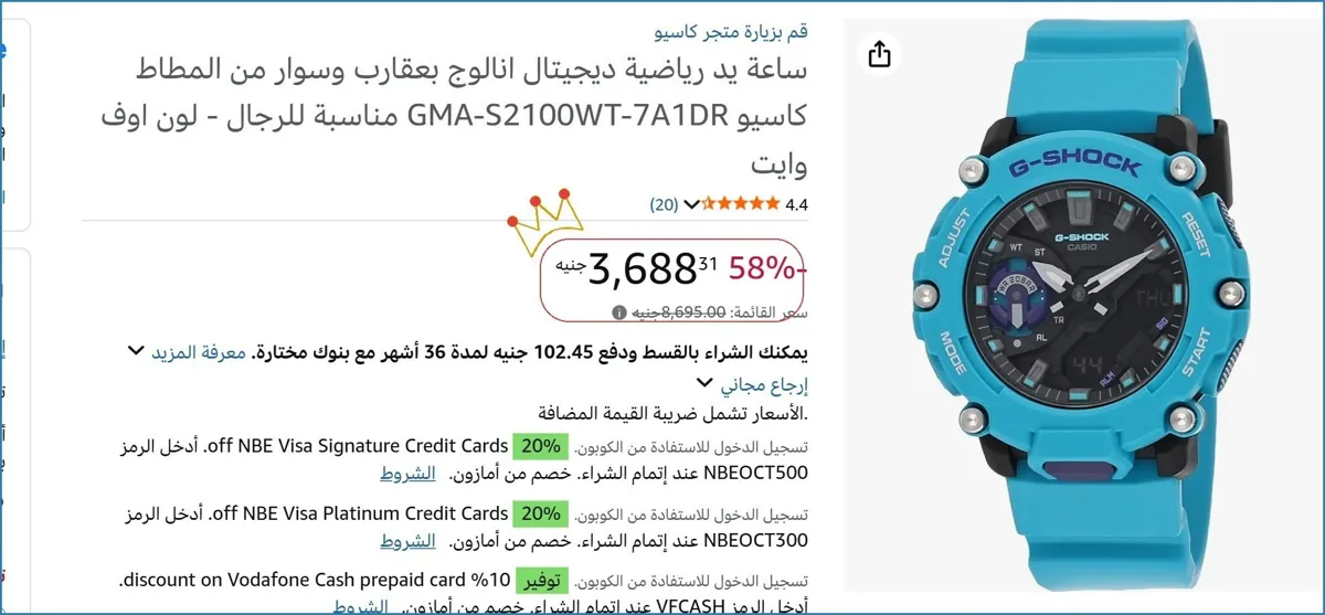 صورة ساعة يد رياضية ديجيتال انالوج بعقارب وسوار من المطاط كاسيو GMA-S2100WT-7A1DR مناسبة للرجال - لون اوف وايت