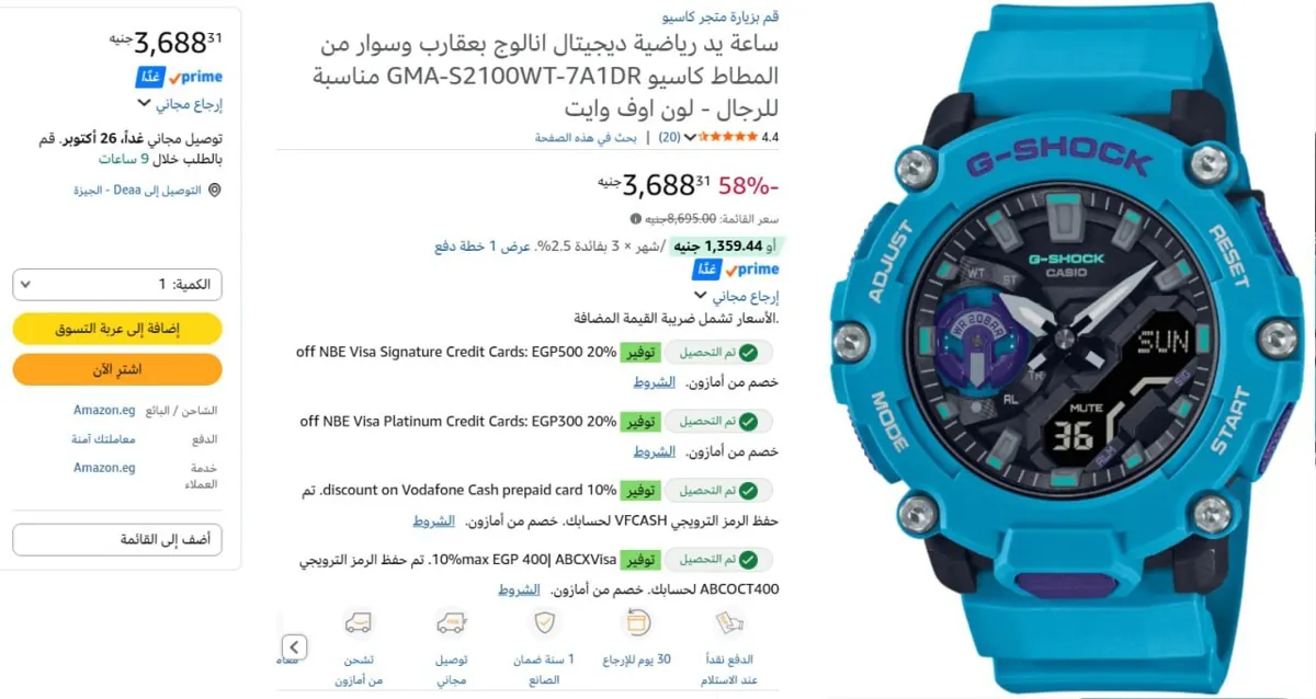 صورة سعر خطير🔥🔥