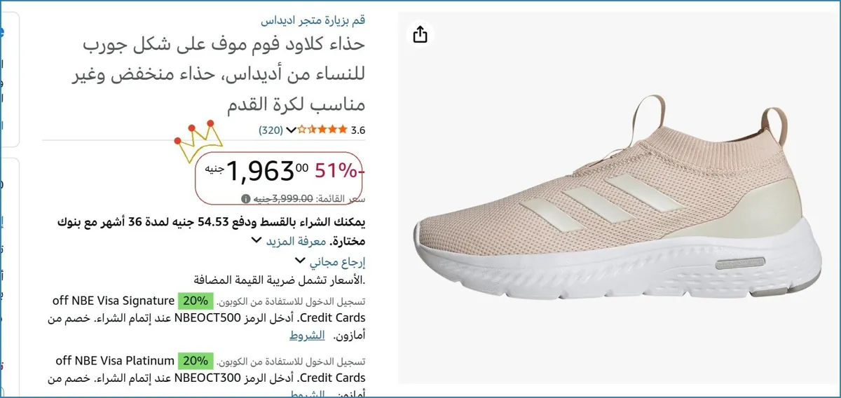 صورة حذاء كلاود فوم موف على شكل جورب للنساء من أديداس، حذاء منخفض وغير مناسب لكرة القدم