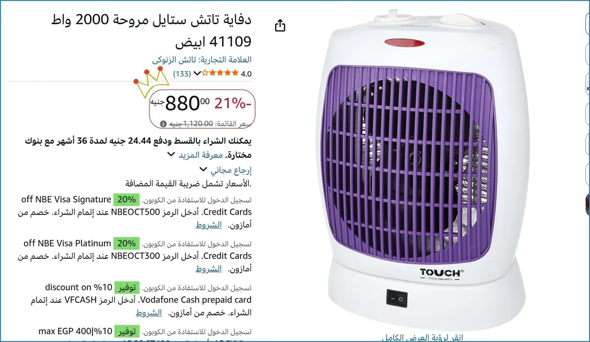 صورة 🚀 بسرعة قبل ما يخلص