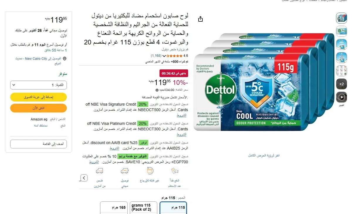صورة 🔗 اطلب من هنا: