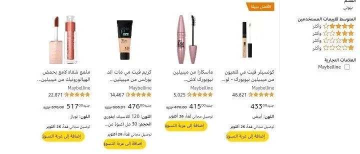 صورة رابط الشراء: