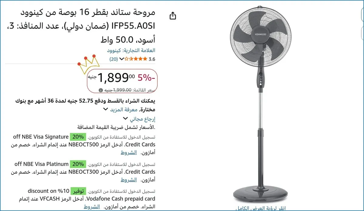 صورة ⚡ لقطة بجد