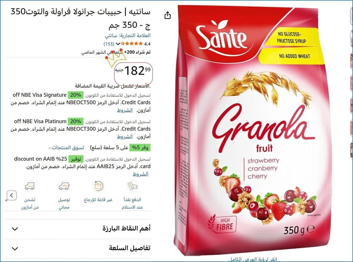 صورة 🚀 بسرعة قبل ما يخلص