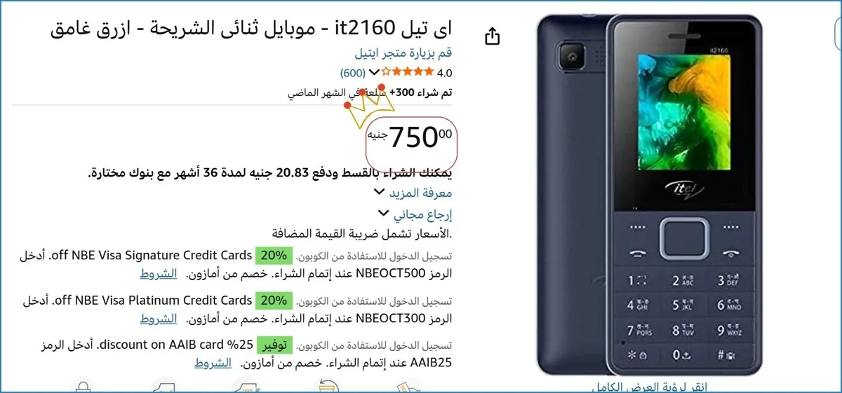 صورة 🚀 بسرعة قبل ما يخلص