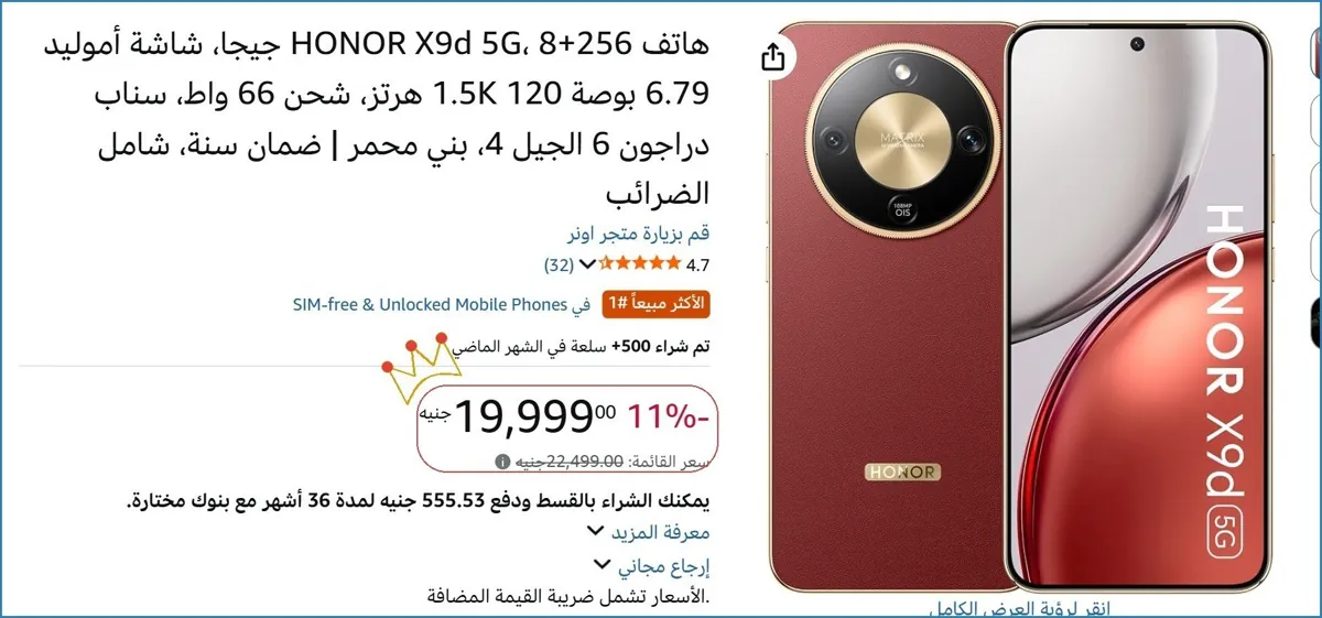 صورة ⚡ لقطة بجد