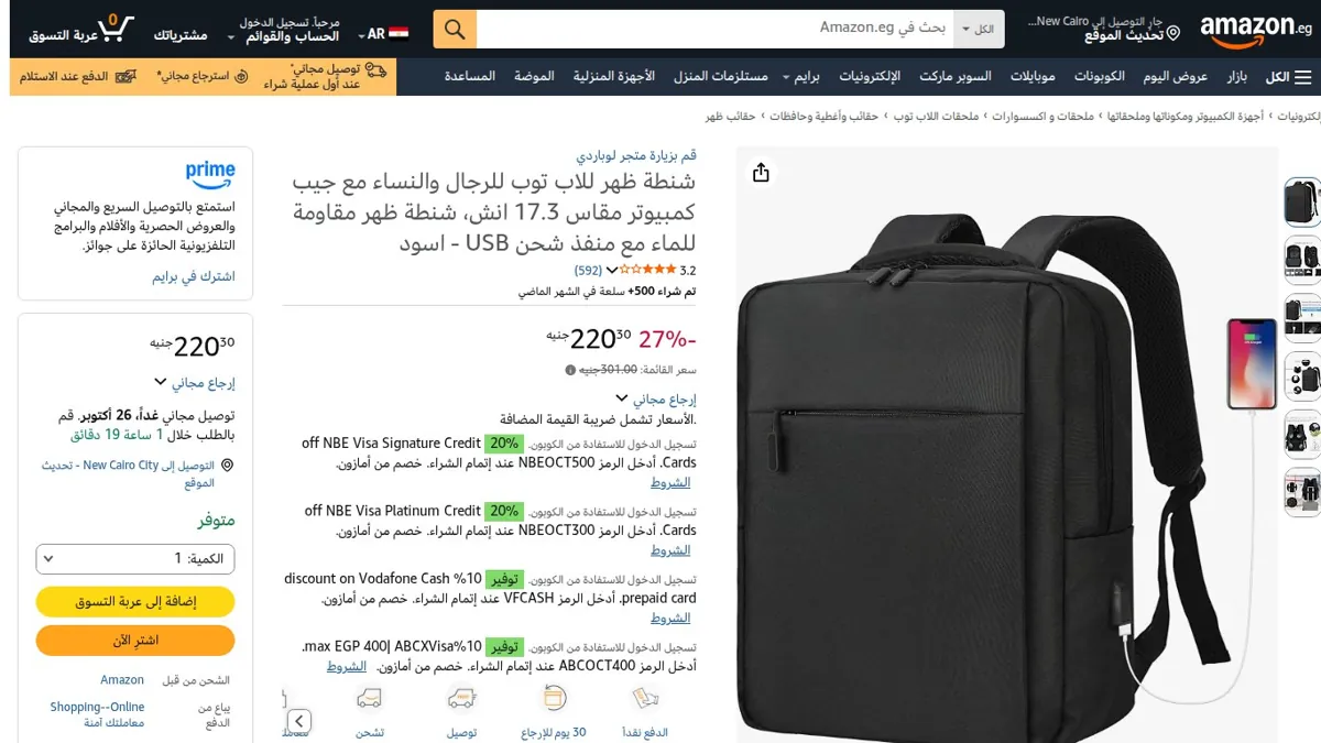 صورة 👑 عرض على شنطة ظهر للاب توب للرجال والنساء مع جيب كمبيوتر مقاس 17.3 انش، شنطة ظهر مقاومة للماء مع منفذ شحن USB - اسود