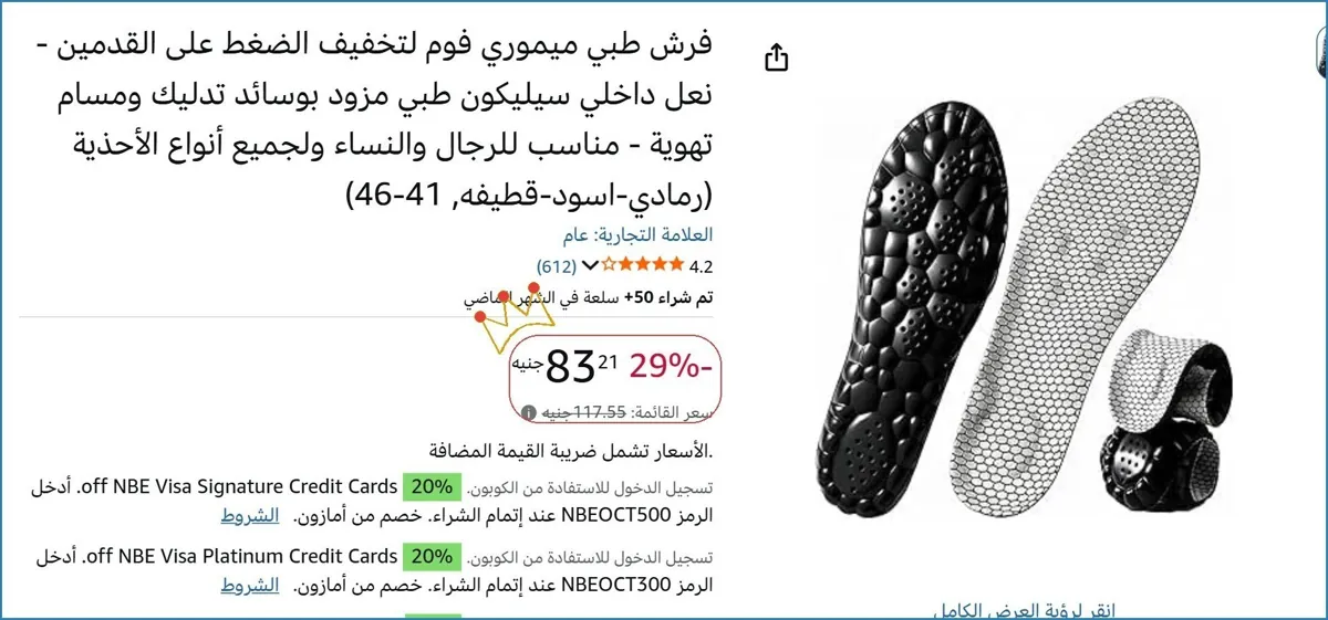 صورة فرش طبي ميموري فوم لتخفيف الضغط على القدمين - نعل داخلي سيليكون طبي مزود بوسائد تدليك ومسام تهوية - مناسب للرجال والنساء ولجميع أنواع الأحذية (رمادي-اسود-قطيفه, 41-46)