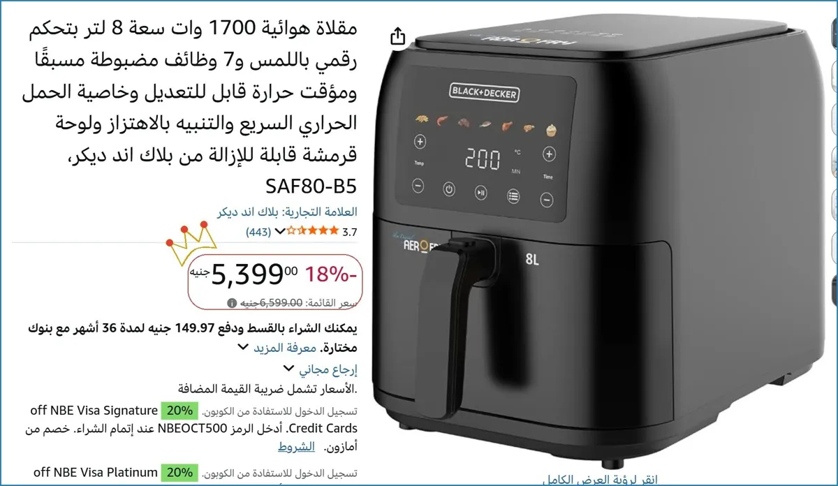 صورة 🚀 بسرعة قبل ما يخلص