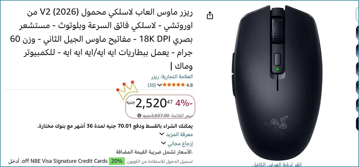 صورة 🚀 بسرعة قبل ما يخلص