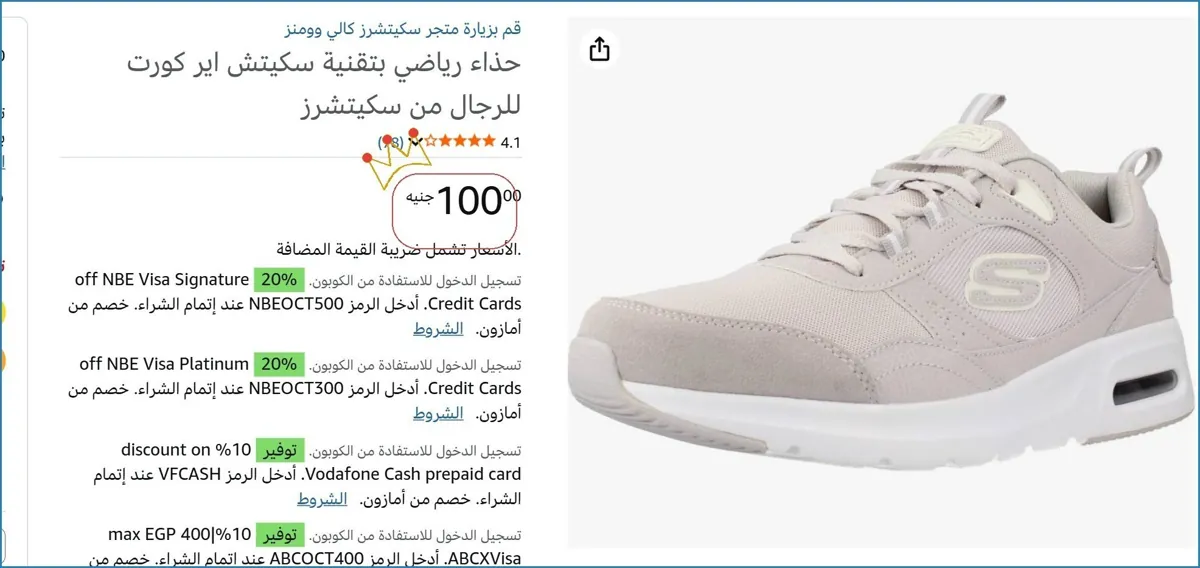 صورة ⚡ لقطة بجد