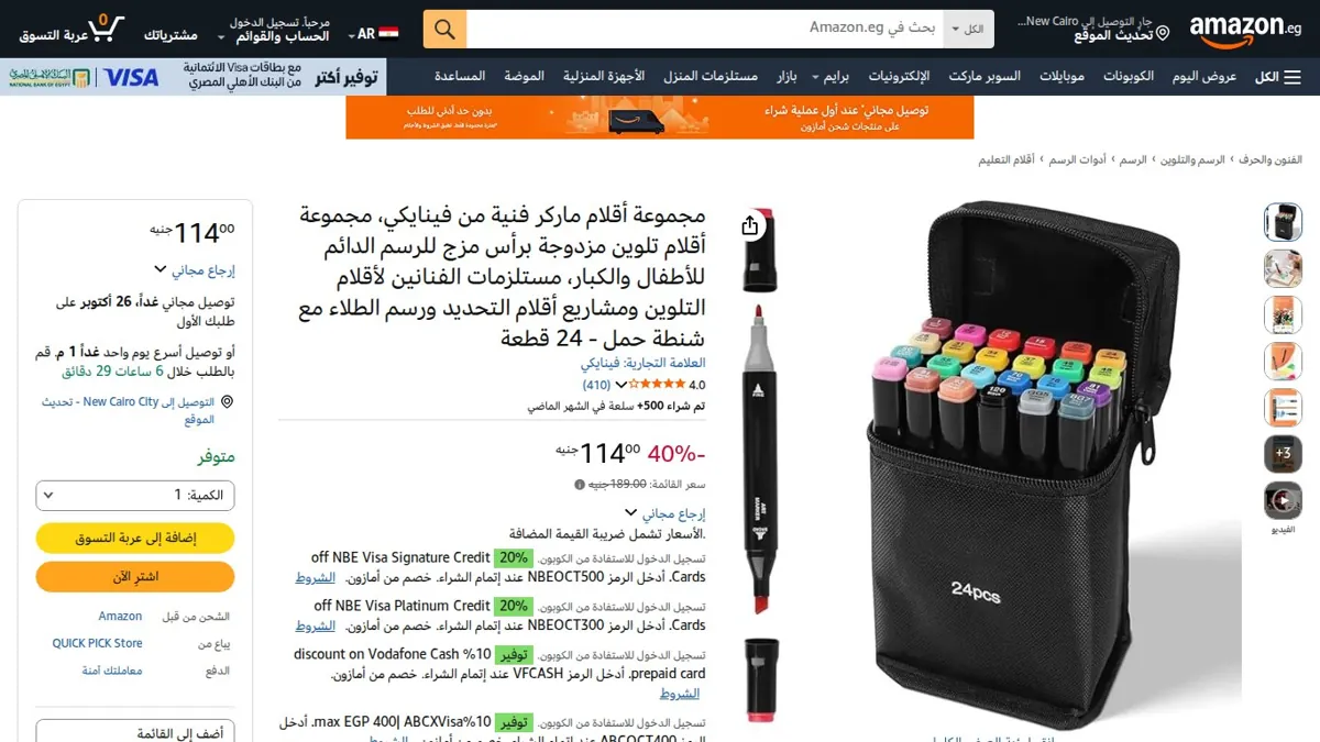 صورة 👑 عرض على مجموعة أقلام ماركر فنية من فينايكي، مجموعة أقلام تلوين مزدوجة برأس مزج للرسم الدائم للأطفال والكبار، مستلزمات الفنانين لأقلام التلوين ومشاريع أقلام التحديد ورسم الطلاء مع