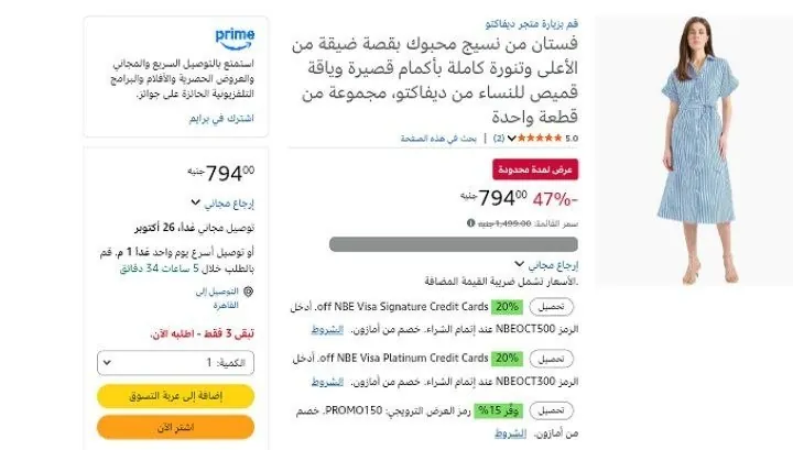 صورة فستان من نسيج محبوك بقصة ضيقة من الأعلى وتنورة كاملة بأكمام قصيرة وياقة قميص للنساء من ديفاكتو، مجموعة من قطعة واحدة