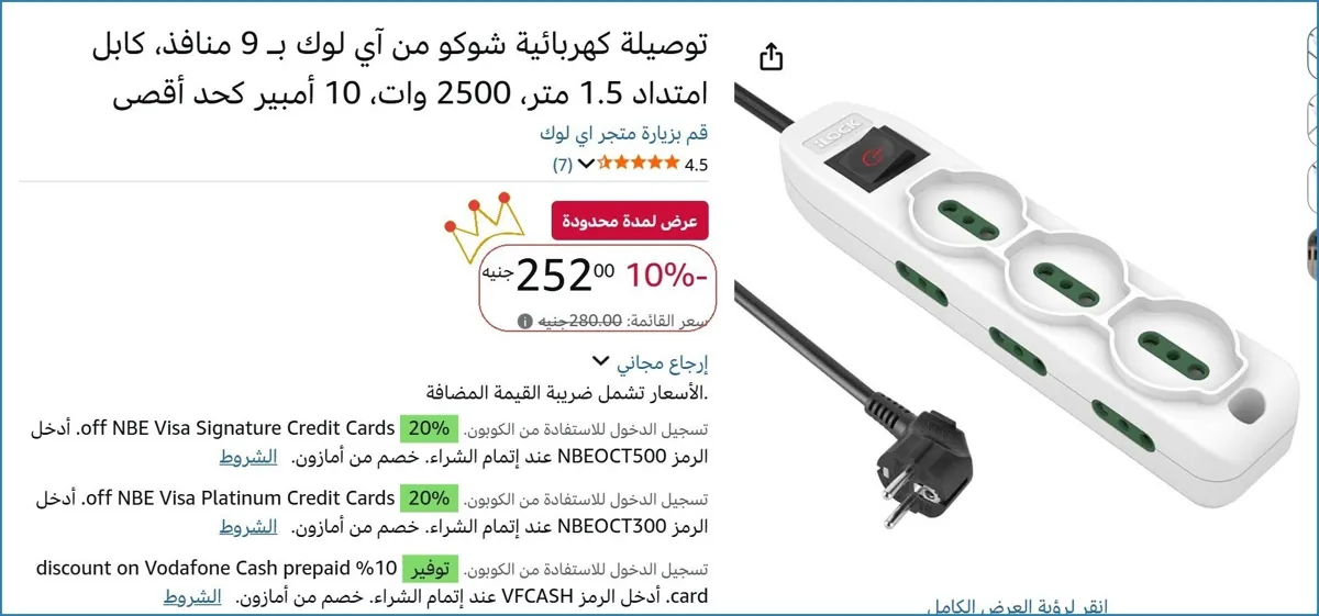 صورة ⚡ لقطة بجد