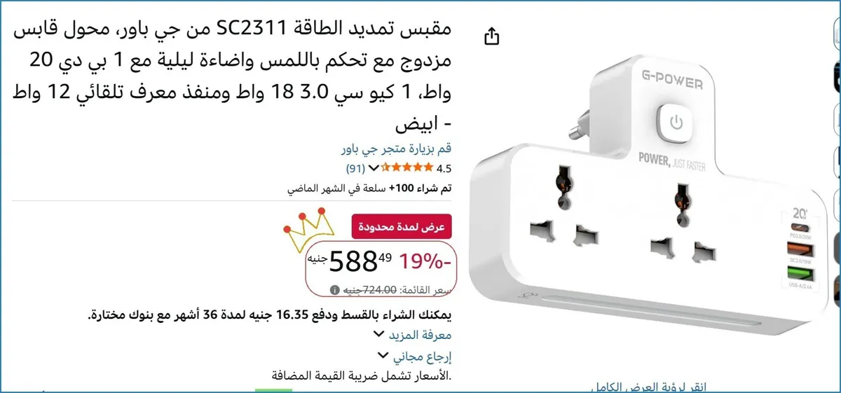 صورة 👌 سعر مش هيتكرر