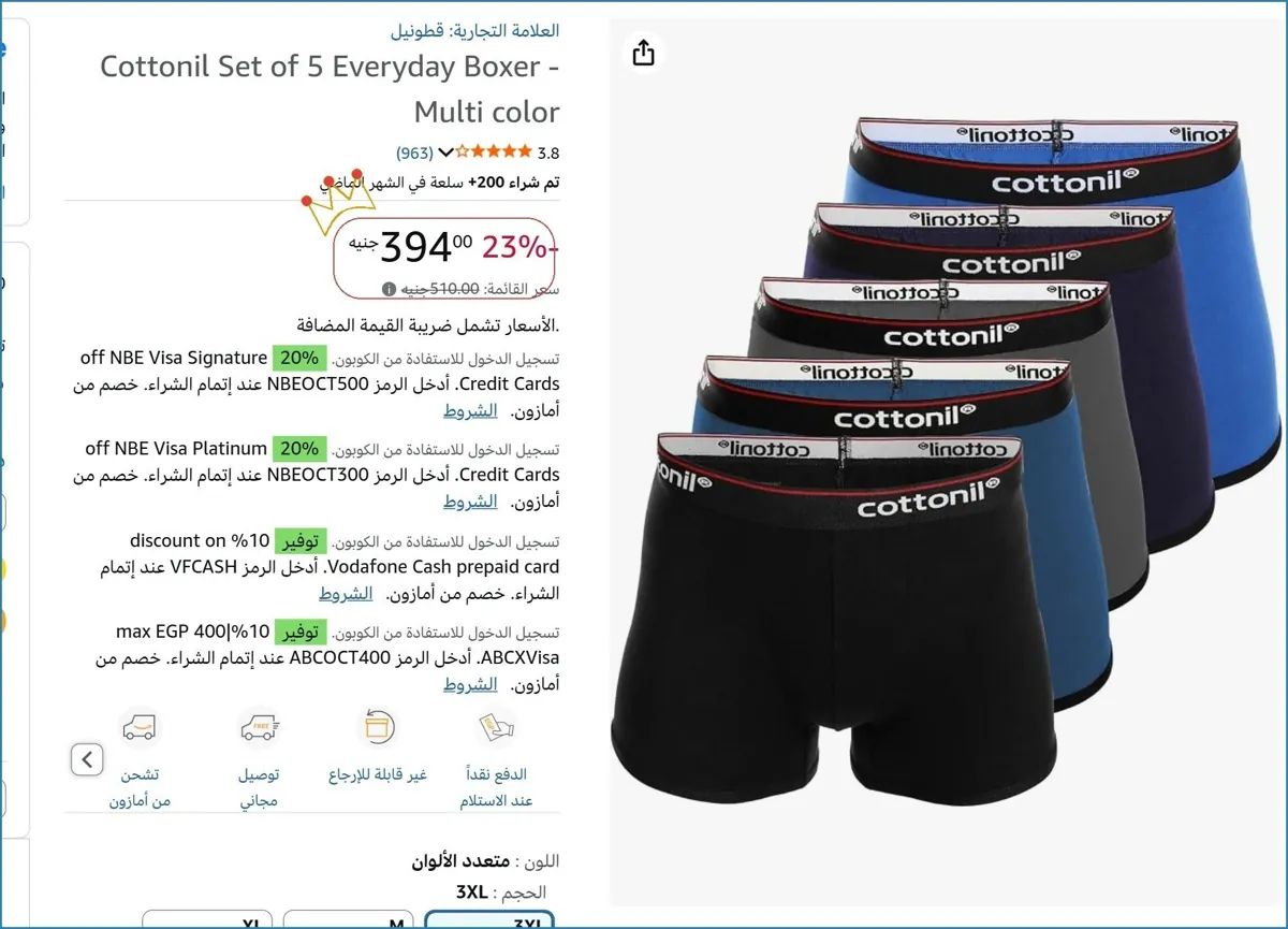 صورة 👌 سعر مش هيتكرر