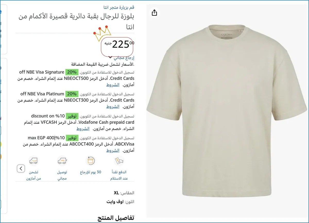 صورة 🔥 الحق العرض ده
