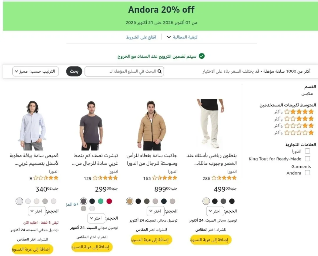صورة 📱