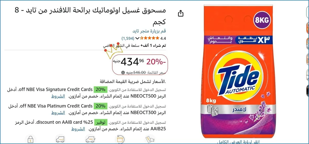 صورة ⚡ لقطة بجد
