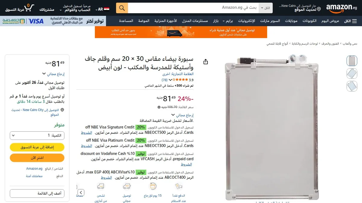 صورة 👑 عرض على سبورة بيضاء مقاس 30 × 20 سم وقلم جاف وأستيكة للمدرسة والمكتب - لون أبيض