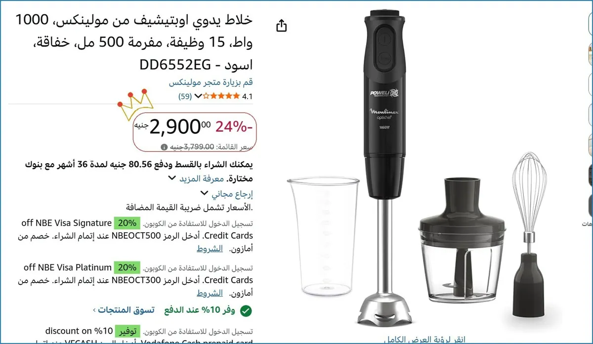 صورة 🎯 فرصة ما تتفوت