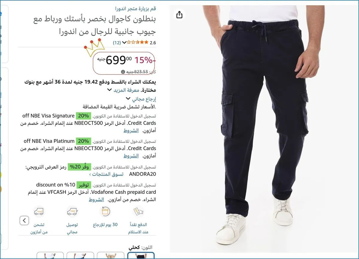 صورة ⚡ لقطة بجد