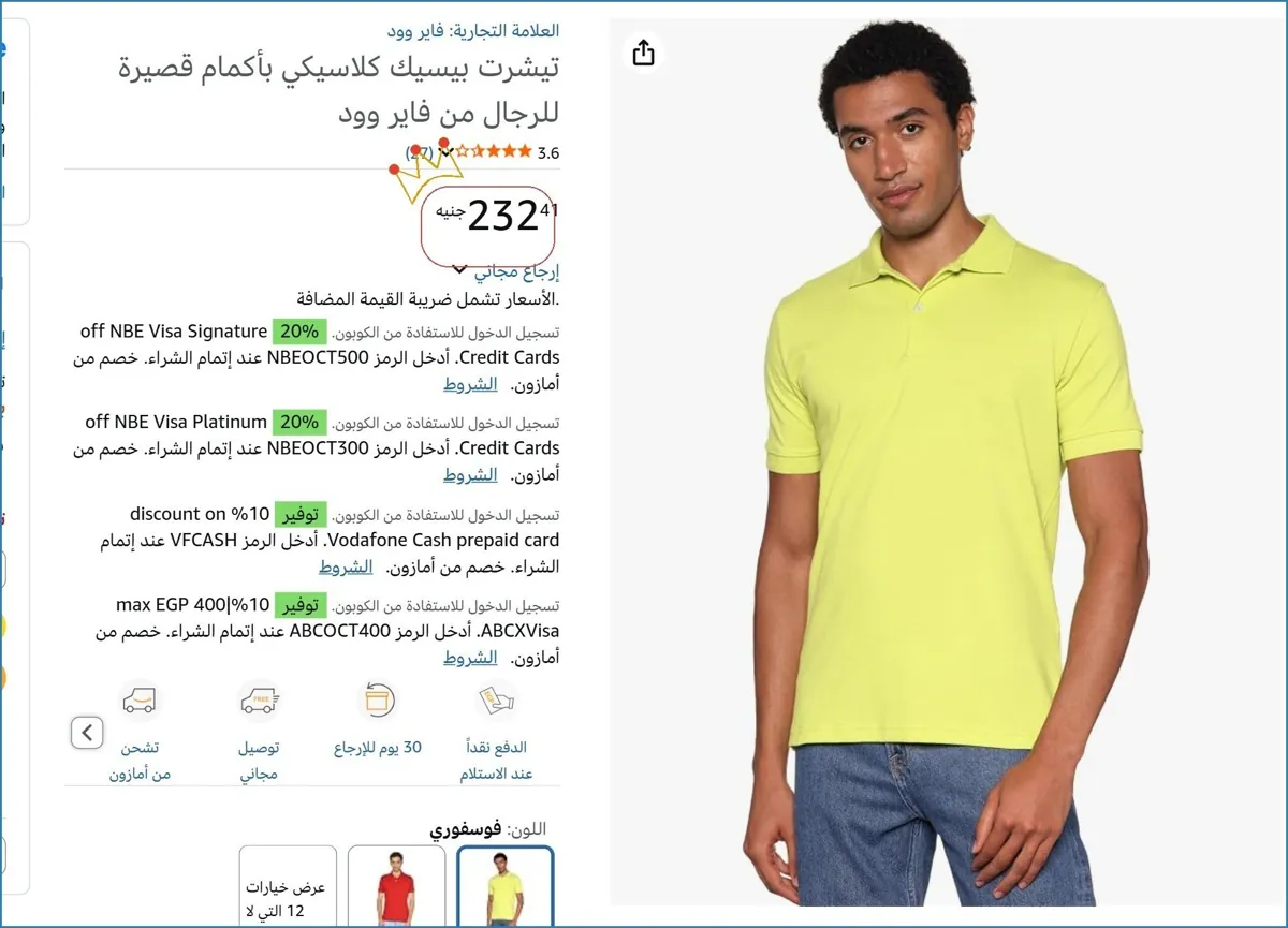 صورة 👌 سعر مش هيتكرر