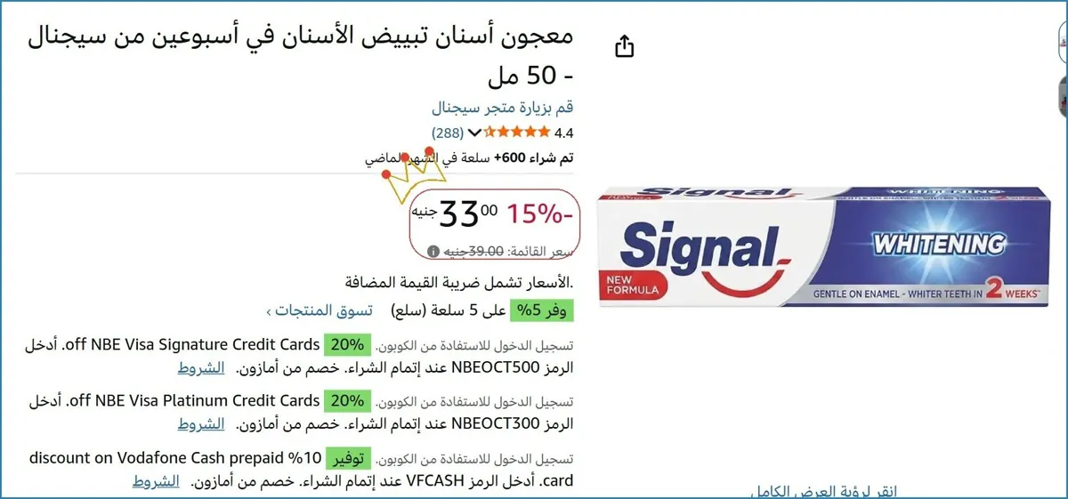صورة 👌 سعر مش هيتكرر