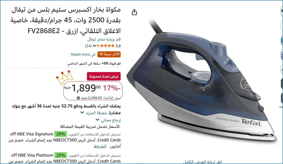 صورة ⚡ لقطة بجد