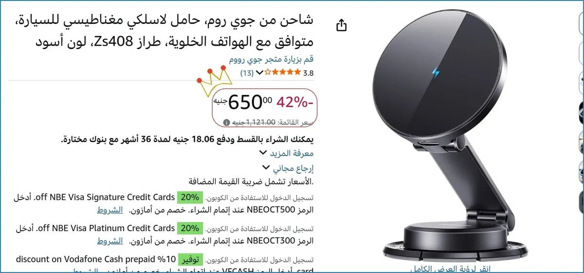 صورة شاحن من جوي روم، حامل لاسلكي مغناطيسي للسيارة، متوافق مع الهواتف الخلوية، طراز Zs408، لون أسود