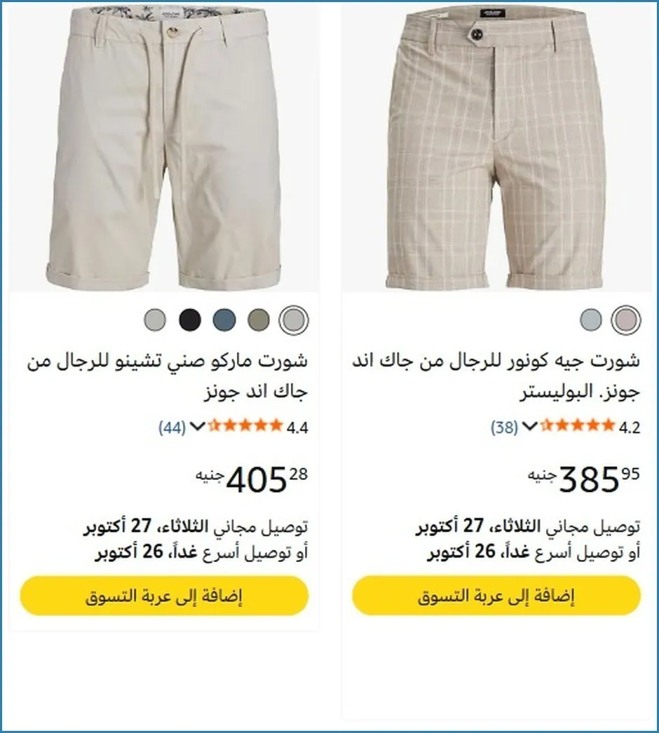 صورة 🚀 بسرعة قبل ما يخلص