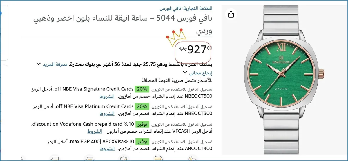 صورة 🚀 بسرعة قبل ما يخلص