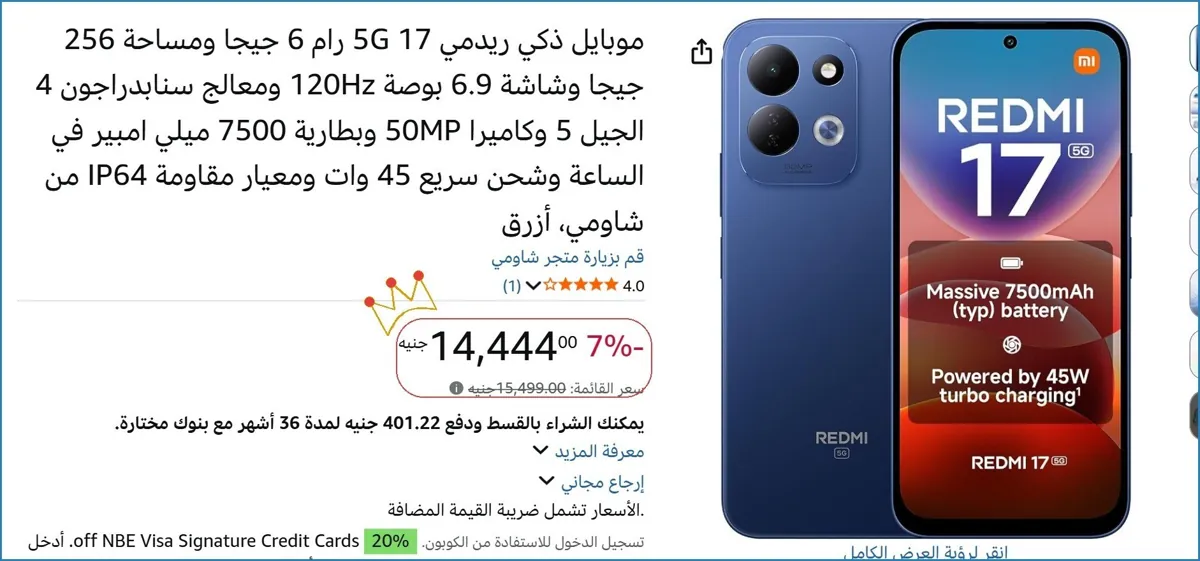 صورة 🔥 الحق العرض ده