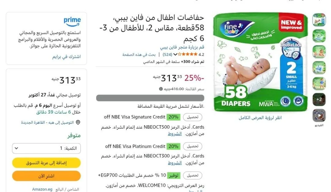 صورة 📱