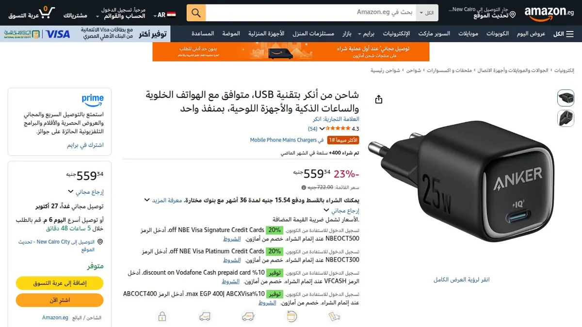 صورة 👑 عرض على شاحن من أنكر بتقنية USB، متوافق مع الهواتف الخلوية والساعات الذكية والأجهزة اللوحية، بمنفذ واحد