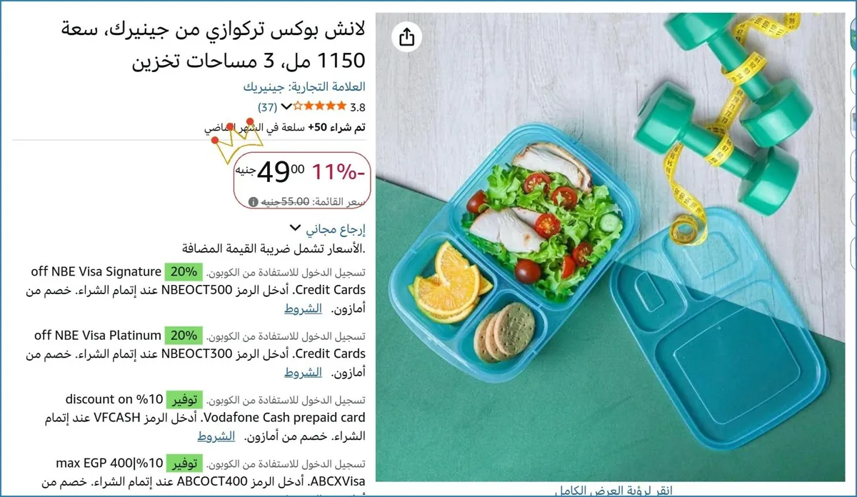 صورة 👌 سعر مش هيتكرر