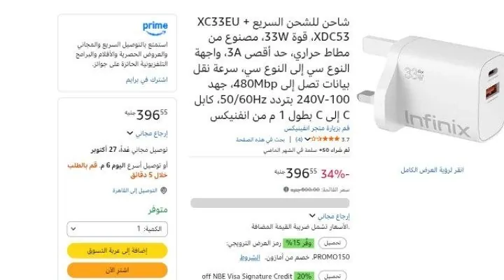 صورة شاحن للشحن السريع XC33EU + XDC53، قوة 33W، مصنوع من مطاط حراري، حد أقصى 3A، واجهة النوع سي إلى النوع سي، سرعة نقل بيانات تصل إلى 480Mbp، جهد 100-240V بتردد 50/60Hz، كابل C إلى C بط